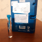 Парфюм Sud Pacifique Matin Calin