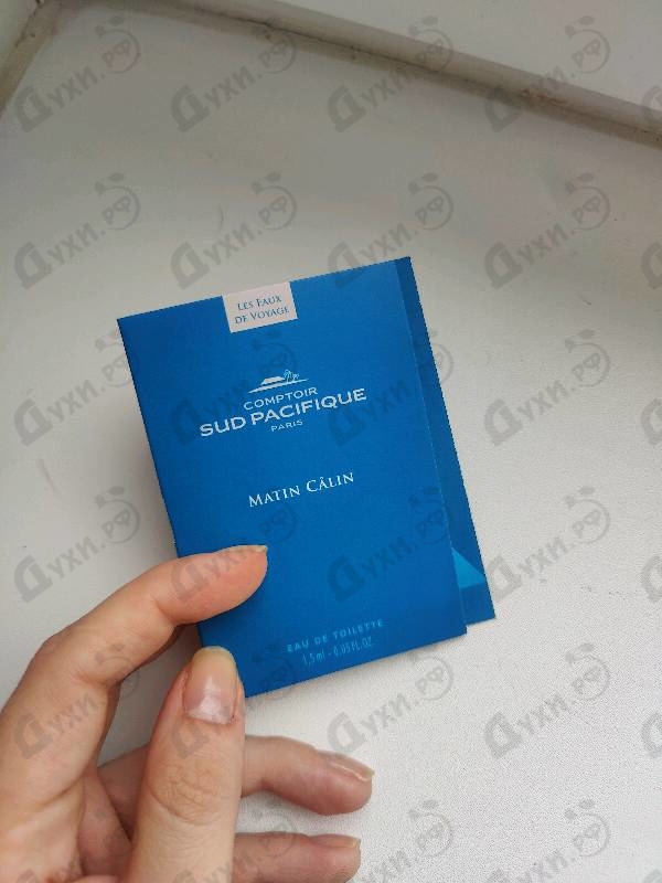 Купить Sud Pacifique Matin Calin