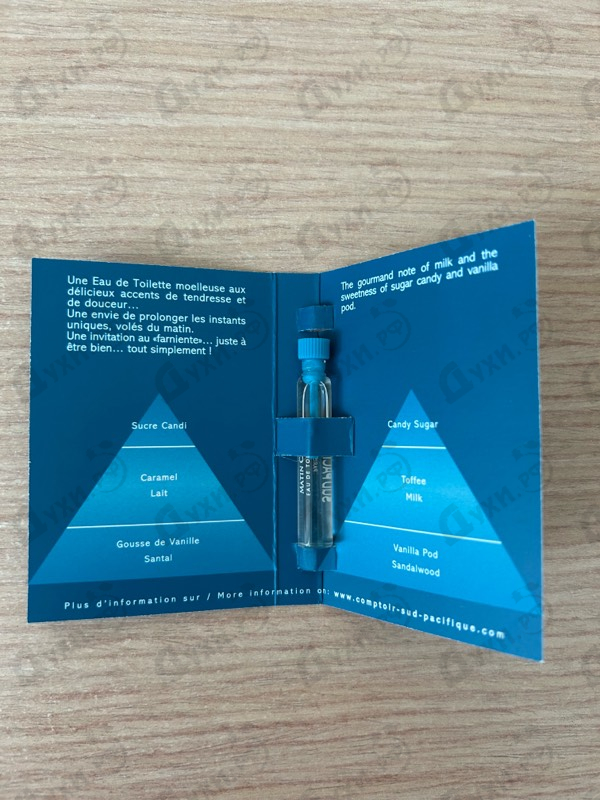 Парфюмерия Sud Pacifique Matin Calin