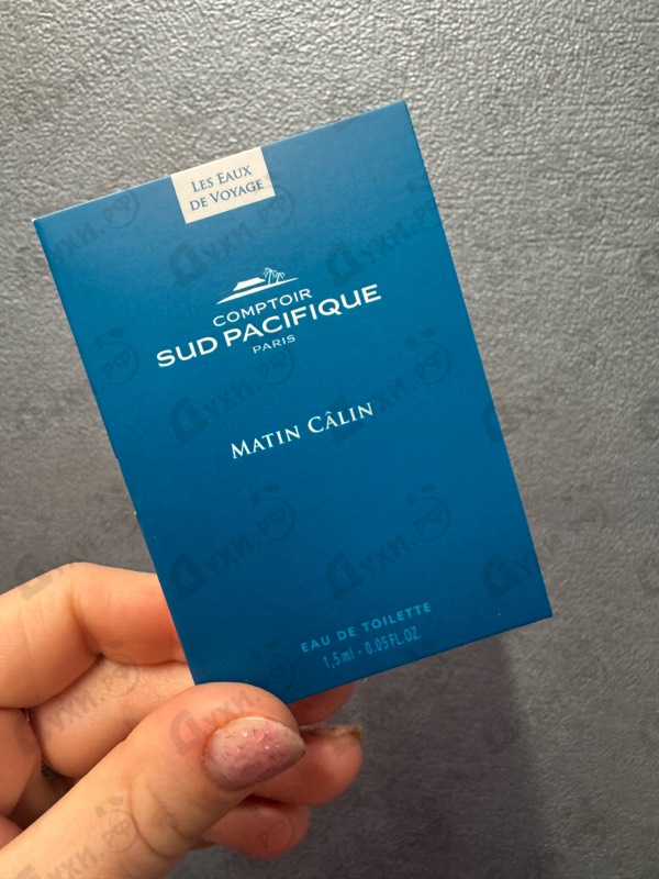 Купить Matin Calin от Sud Pacifique