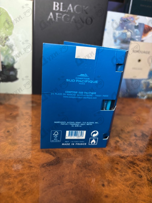 Купить Matin Calin от Sud Pacifique