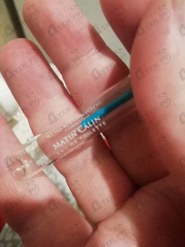 Парфюмерия Sud Pacifique Matin Calin