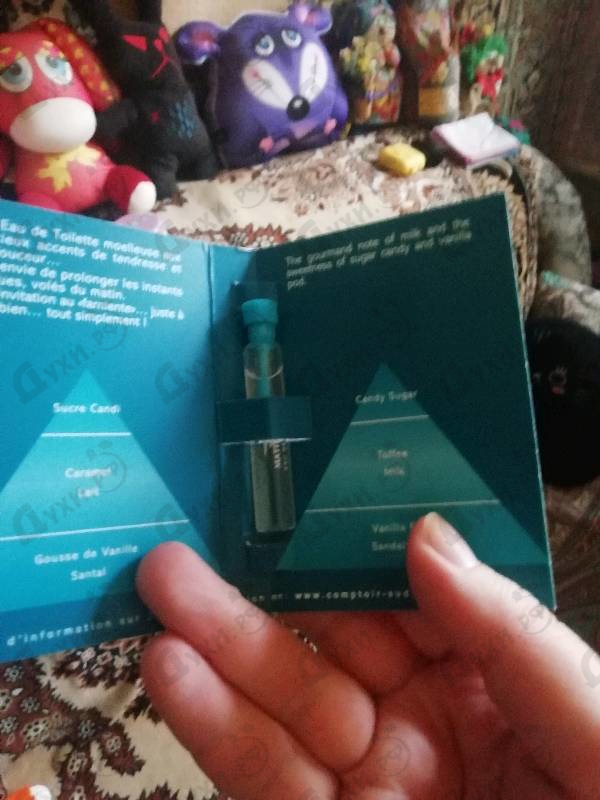 Духи Matin Calin от Sud Pacifique