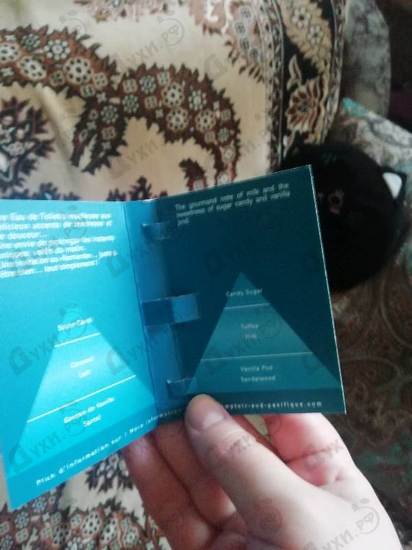 Духи Matin Calin от Sud Pacifique