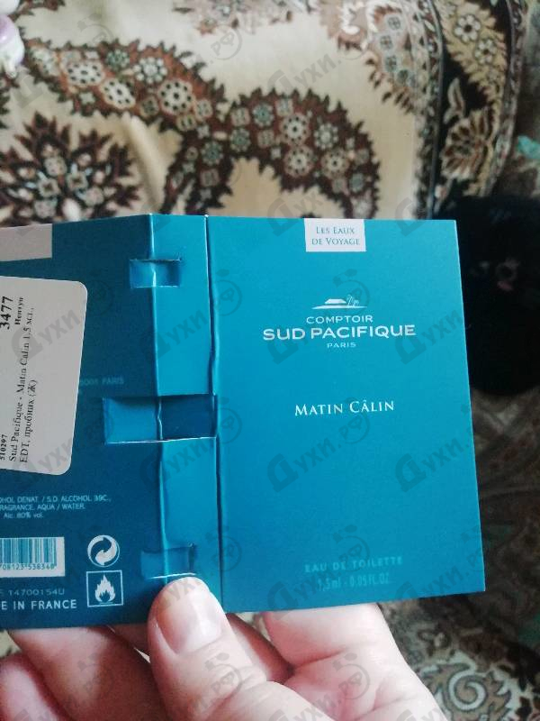 Парфюмерия Matin Calin от Sud Pacifique