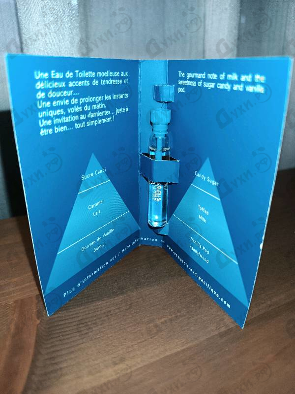 Парфюмерия Matin Calin от Sud Pacifique