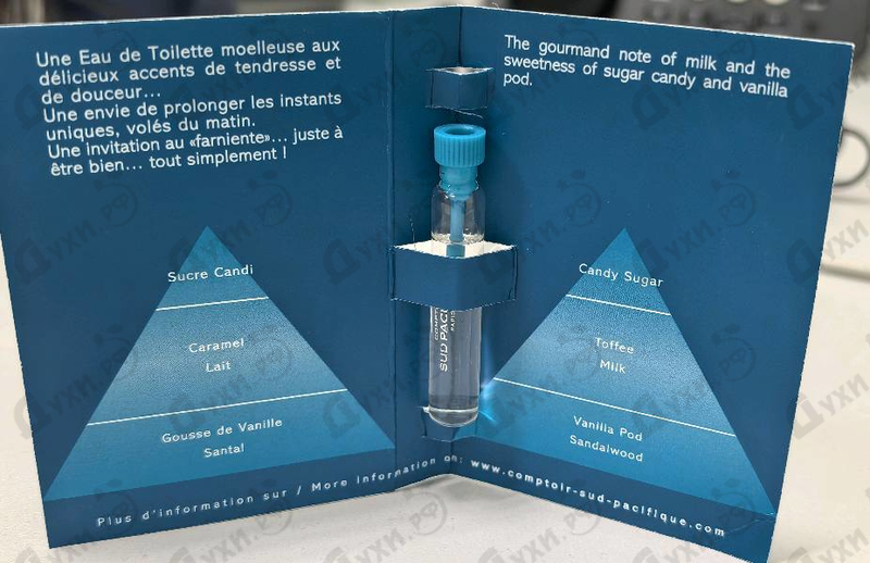 Купить Matin Calin от Sud Pacifique