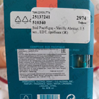 Духи Vanille Abricot от Sud Pacifique