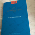 Отзывы Sud Pacifique Vanille Abricot