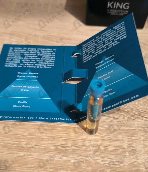 Купить Vanille Banane от Sud Pacifique