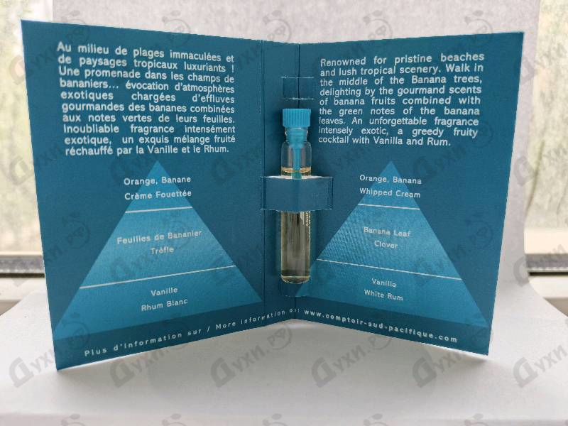 Парфюмерия Sud Pacifique Vanille Banane