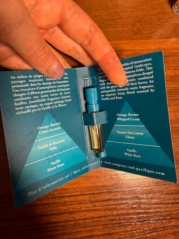 Купить Vanille Banane от Sud Pacifique