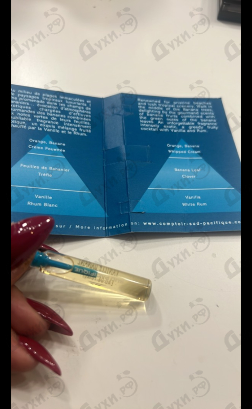 Парфюмерия Vanille Banane от Sud Pacifique