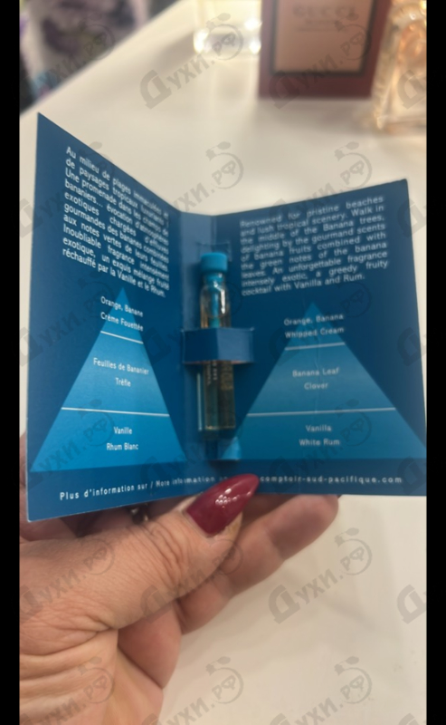 Купить Vanille Banane от Sud Pacifique