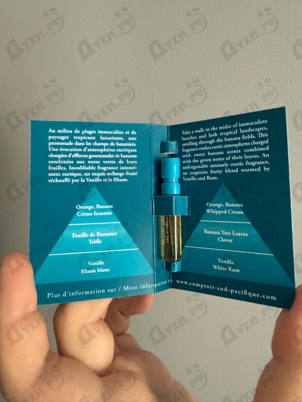 Отзыв Sud Pacifique Vanille Banane
