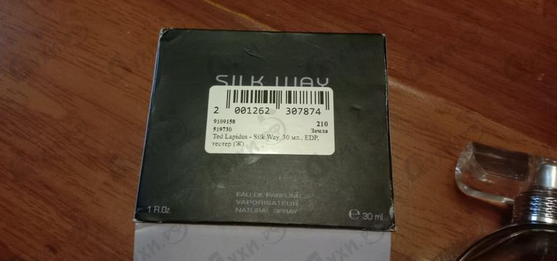 Купить Silk Way от Ted Lapidus Отзывы Ted Lapidus Silk Way