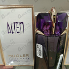 Отзыв Thierry Mugler Alien