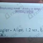 Отзыв Thierry Mugler Alien