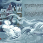 Отзывы Thierry Mugler Alien