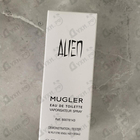 Отзыв Thierry Mugler Alien