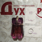 Отзыв Thierry Mugler Alien