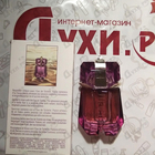 Отзыв Thierry Mugler Alien