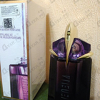 Отзыв Thierry Mugler Alien