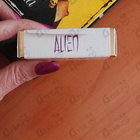 Отзывы Thierry Mugler Alien