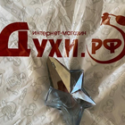 Отзыв Thierry Mugler Angel