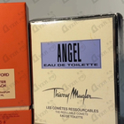 Духи Angel от Thierry Mugler