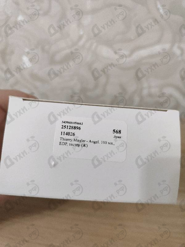 Купить Angel от Thierry Mugler