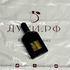 Купить Black Orchid от Tom Ford