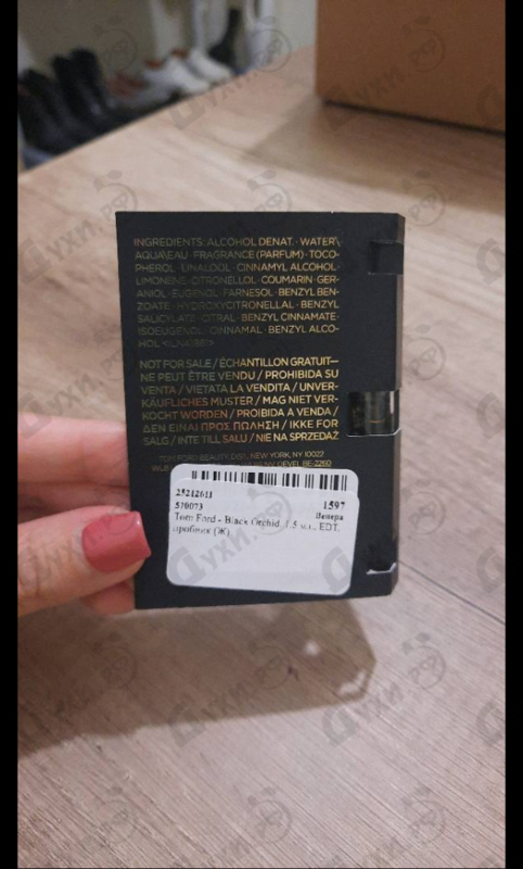 Парфюмерия Tom Ford Black Orchid