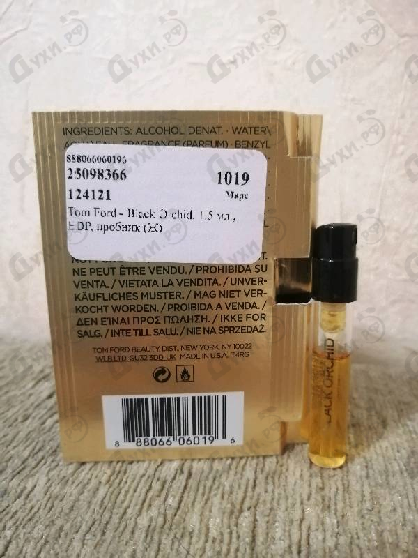 Духи Black Orchid от Tom Ford