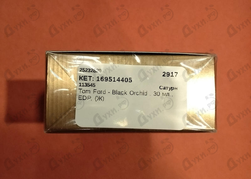 Духи Black Orchid от Tom Ford