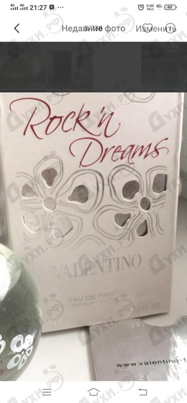 Купить Valentino Rock And Dreams