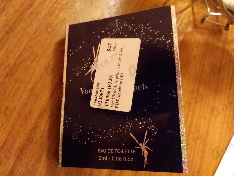 Купить Feerie от Van Cleef & Arpels Отзывы Van Cleef & Arpels Feerie