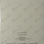 Парфюм Van Cleef & Arpels First