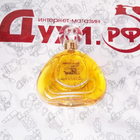 Парфюм Van Cleef & Arpels First