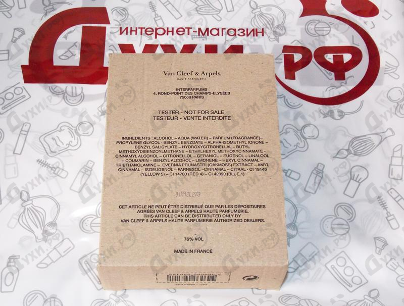 Духи First от Van Cleef & Arpels Купить Van Cleef & Arpels First