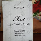 Парфюм Van Cleef & Arpels First