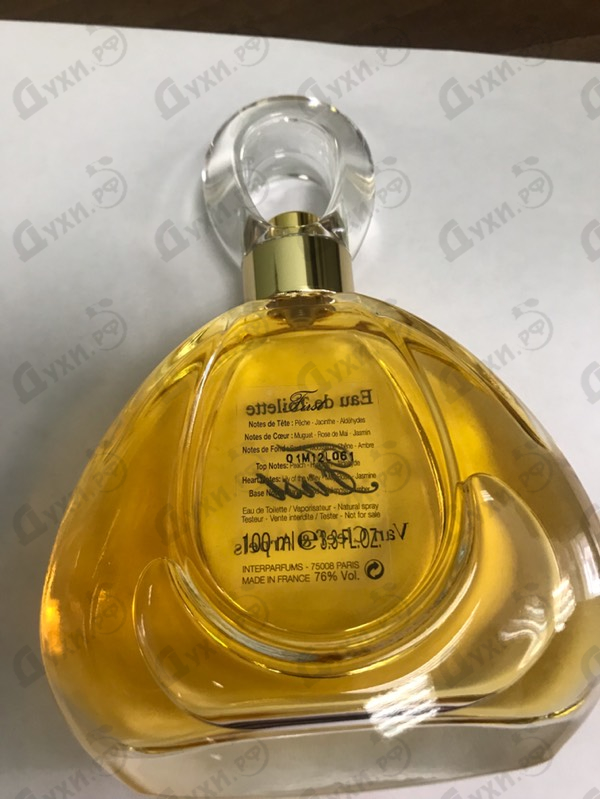 Духи Van Cleef & Arpels First Купить First от Van Cleef & Arpels