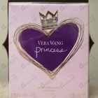 Парфюм Vera Wang Princess