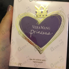 Духи Princess от Vera Wang