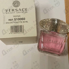Духи Bright Crystal от Versace