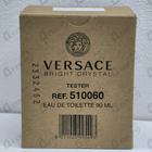 Парфюм Versace Bright Crystal