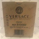 Духи Bright Crystal от Versace