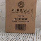 Отзывы Versace Bright Crystal