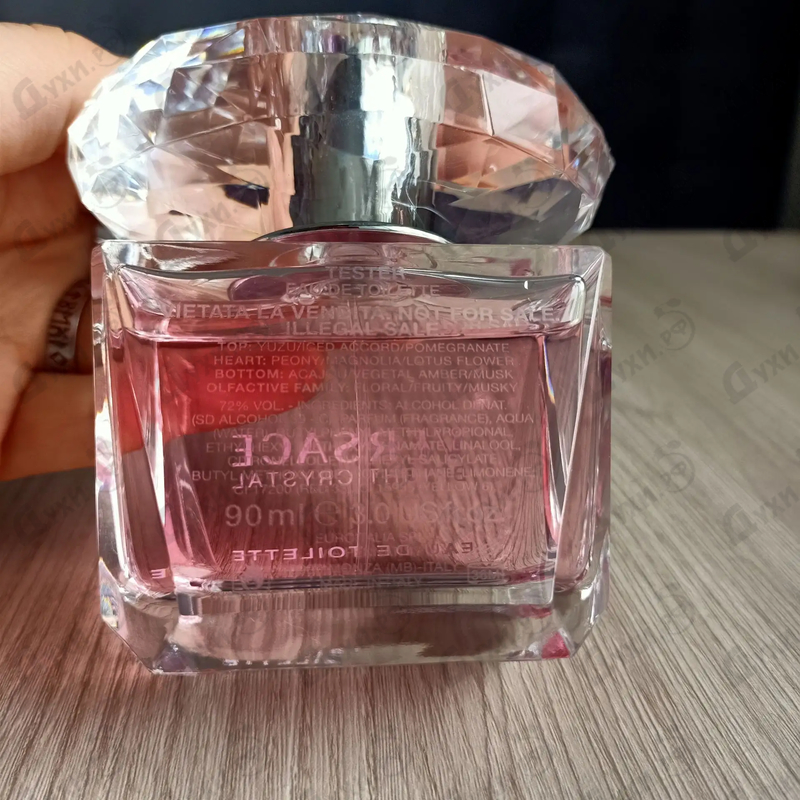 Парфюмерия Versace Bright Crystal