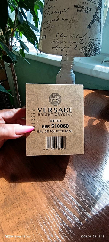 Купить Versace Bright Crystal